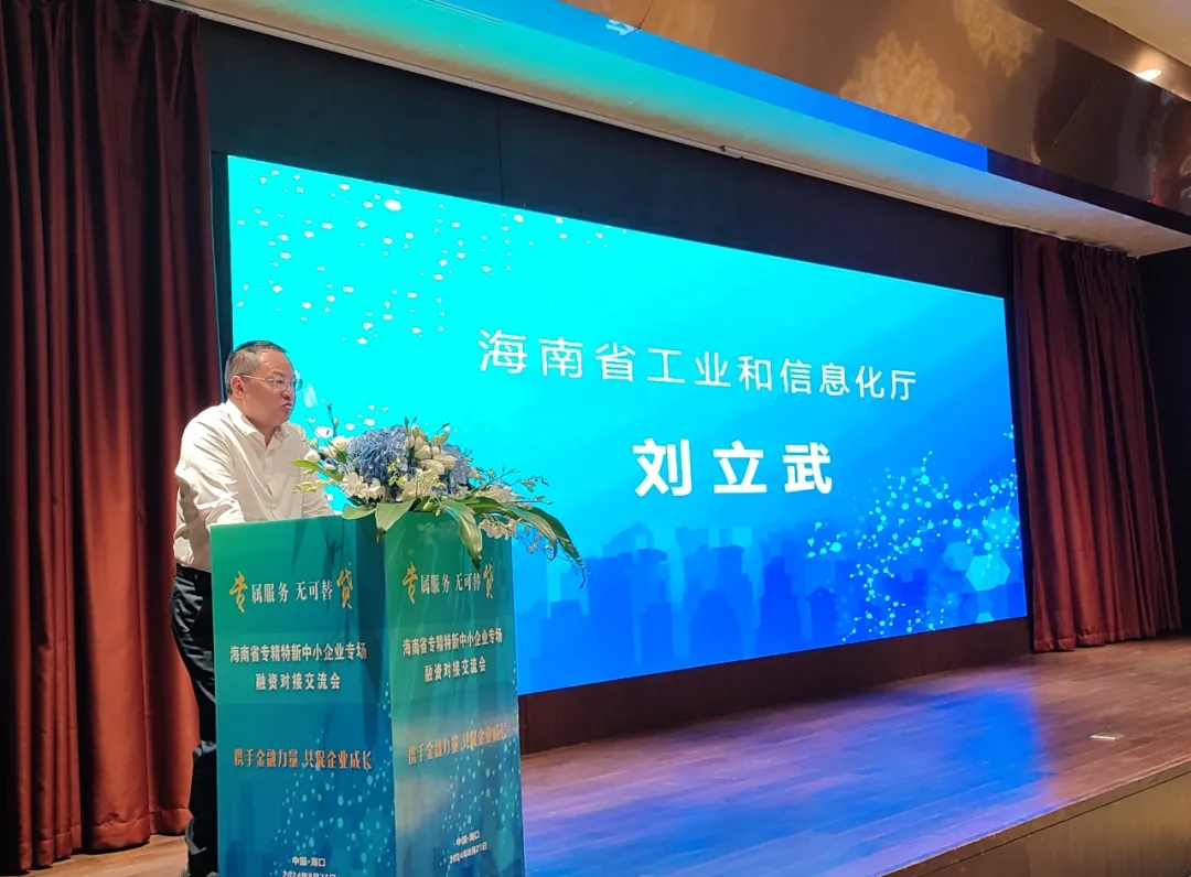 滾筒篩設(shè)備